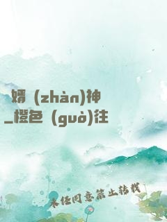 龍婿戰(zhàn)神