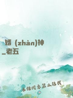 龍婿戰(zhàn)神