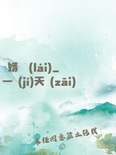 龍婿歸來(lái)