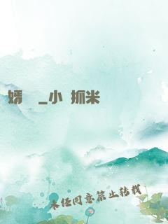 龍婿歸來