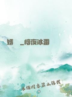 龍婿歸來