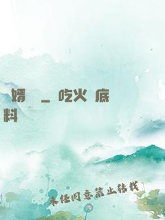龍婿臨門