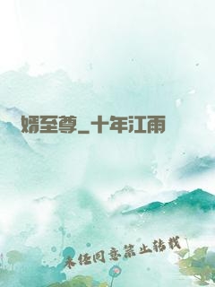 龍婿至尊