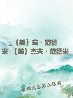 龍帥