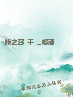 龍族之召喚千軍