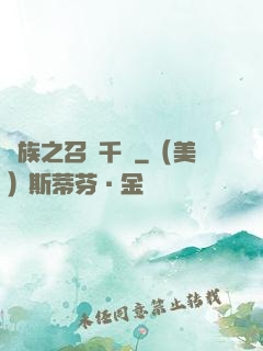 龍族之召喚千軍