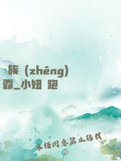 龍族爭(zhēng)霸