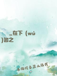龍歸處