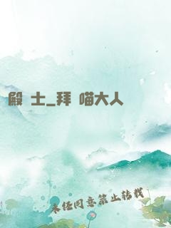 龍殿騎士