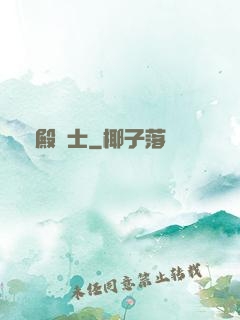 龍殿騎士