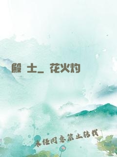 龍殿騎士