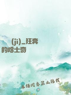 龍漢紀(jì)
