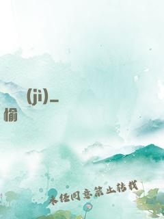 龍漢紀(jì)