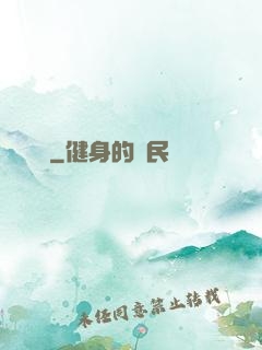龍漢紀