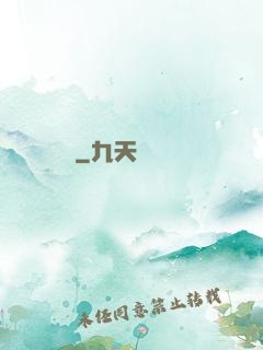龍澤傳記
