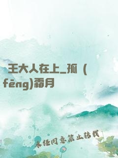 龍王大人在上