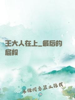 龍王大人在上