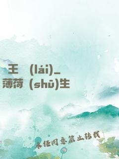 龍王歸來(lái)
