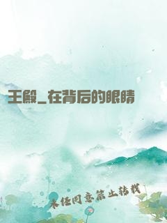 龍王殿