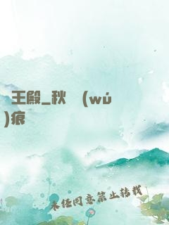 龍王殿