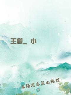 龍王殿