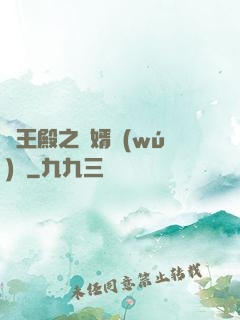 龍王殿之贅婿無(wú)雙