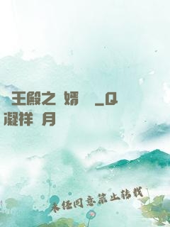 龍王殿之贅婿無雙