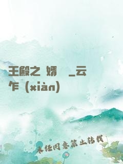 龍王殿之贅婿無雙