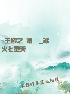 龍王殿之贅婿無雙