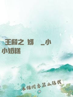 龍王殿之贅婿無雙