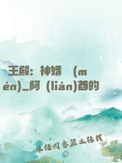 龍王殿：神婿臨門(mén)