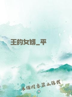龍王的女婿