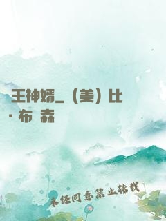 龍王神婿