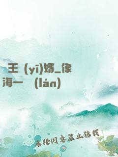 龍王醫(yī)婿
