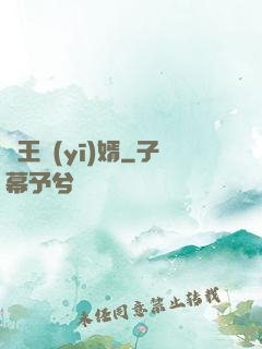 龍王醫(yī)婿