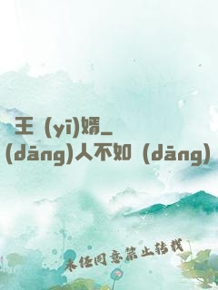 龍王醫(yī)婿