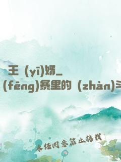 龍王醫(yī)婿