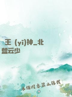 龍王醫(yī)神