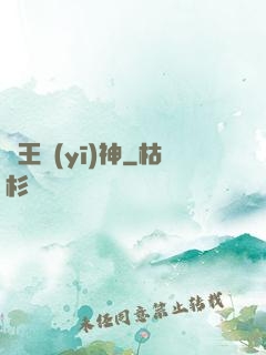 龍王醫(yī)神