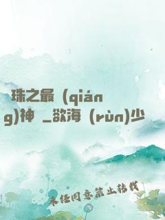 龍珠之最強(qiáng)神話