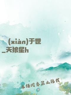 龍現(xiàn)于世