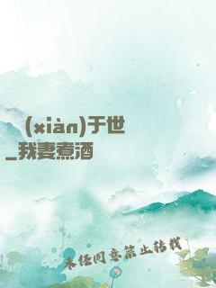 龍現(xiàn)于世