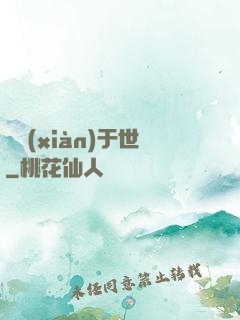 龍現(xiàn)于世