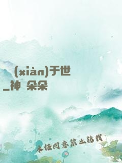 龍現(xiàn)于世