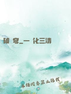 龍破蒼穹