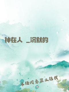 龍神在人間