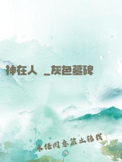 龍神在人間