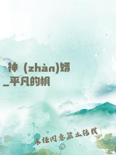 龍神戰(zhàn)婿