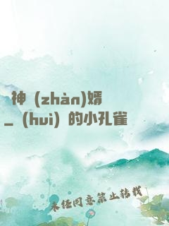 龍神戰(zhàn)婿
