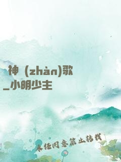 龍神戰(zhàn)歌